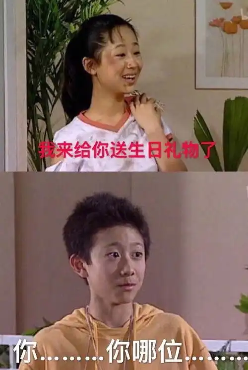 杨紫晒土味照为张一山庆生,粉丝又为他配上了一首土味歌曲