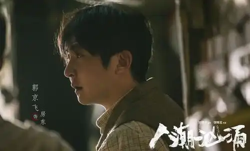 电影人潮汹涌,人永远比环境重要,只有人能主宰自己的生活
