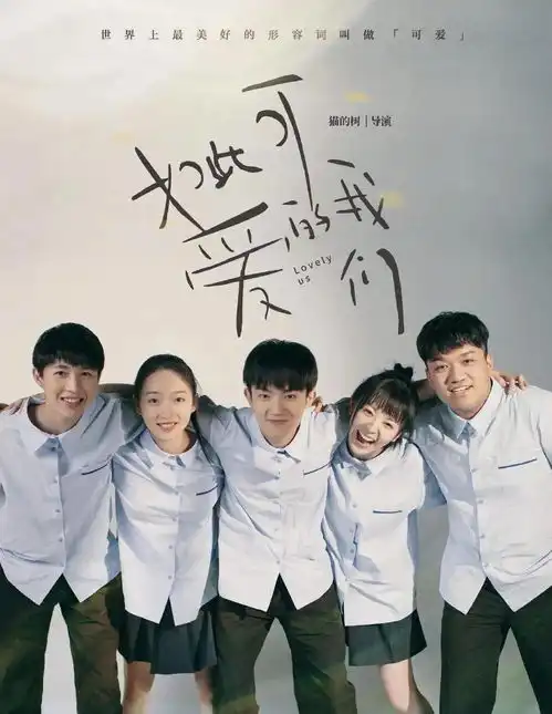 8部冬天必刷的高分剧,我不信有人都看过