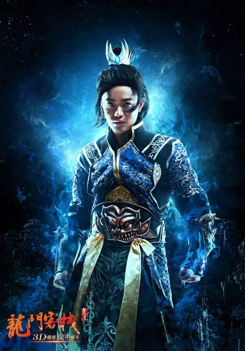 龙门客栈7月26日开测凤凰传奇海报曝光