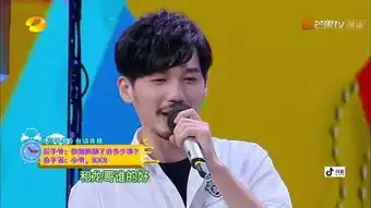 快乐大本营地星撞海星,朱一龙白宇表现如何
