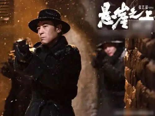 张艺谋电影票房破11亿,口碑炸裂好评不断,这部作品为什么这么火
