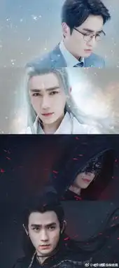 镇魂爬墙小鬼王,面面做错了什么,朱一龙演的6个角色,pick哪个
