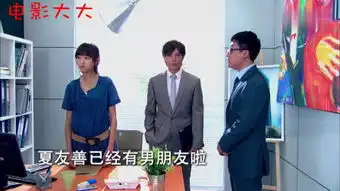 夏家三千金43全集