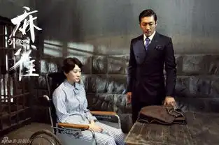 麻雀曝剧照李易峰暗中角逐张鲁一
