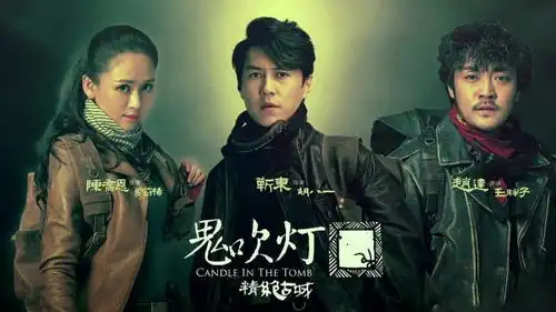 吴磊新剧沙海定档,杨蓉造型惊艳观众,看到吴邪想弃剧
