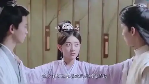 双世宠妃2流觞与曲小檀私自定情,墨连城心碎不已直接迎娶蓝夜汐