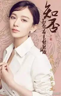 知否知否应是绿肥红瘦再曝角色阵容9月开机
