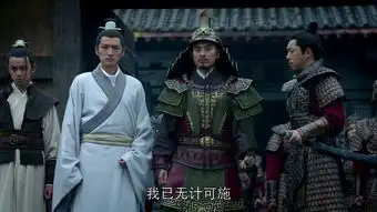 琅琊榜飞流剧照
