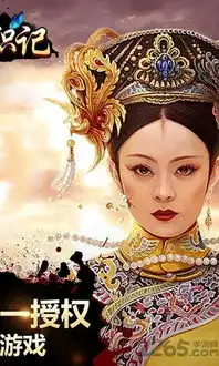 太子妃升职记bt公益服下载太子妃升职记手游变态版下载v2.1.2.0安卓sf版2265手游网