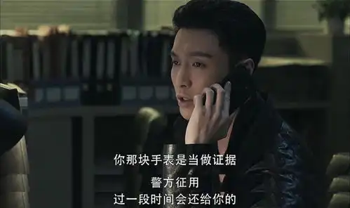 看剧学法丨社会责任共担强烈安利扫黑风暴,扫黑除恶需要你我共同努力