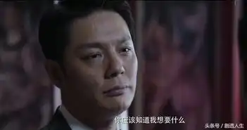 猎毒人吕梦瑶真的是成事不足败事有余吕云鹏这次要被她害惨了
