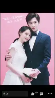 郑爽和杨洋结婚图片
