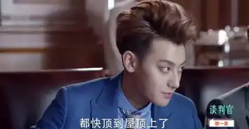 实力撩杨幂,这次我居然被黄子韬圈粉了