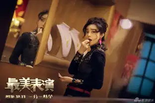 组图范冰冰最美表演剧照出演乡镇女再寻突破
