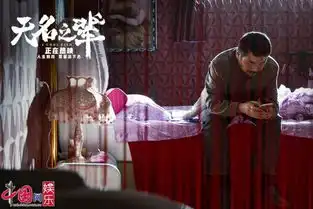 无名之辈发特辑票房破亿被赞年度黑马