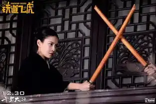 摆渡人and铁道飞虎半个娱乐圈的大咖都在这了
