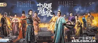 马伯庸的长安十二时辰最受追捧流淌的美好时光和郭敬明无关