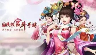 国民级宫斗手游甄嬛传
