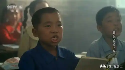 比八角笼中还要励志的电影背起爸爸去上学幕后故事