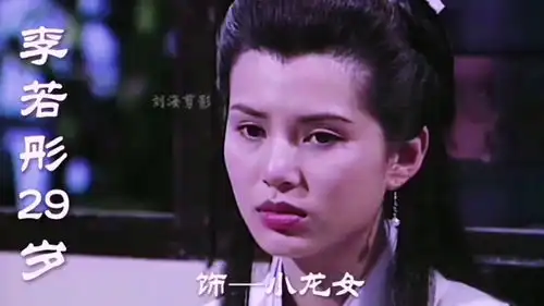 95版神雕侠侣演员今昔,古天乐实力派获得影帝,李若彤还是那么美