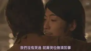 竹内结子没有玫瑰的花店剧照
