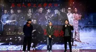 罗曼蒂克消亡史