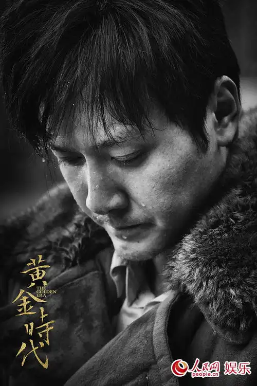 冯绍峰曝黄金时代艺术剧照萧军形象深入人心