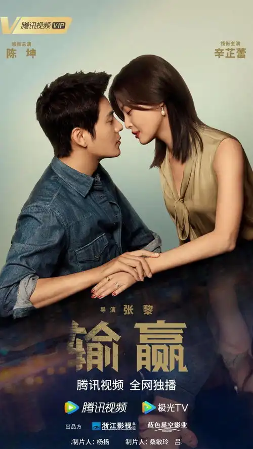 行业剧迎来创作热,误入浮华输赢女心理师等待播,谁最懂行