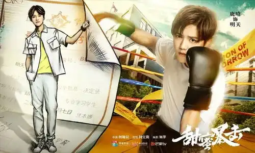 暑期档落幕,王鹤棣朱一龙鹿晗等流量男星演技值多少分

