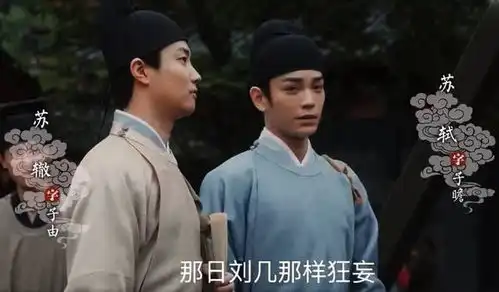 清平乐苏东坡参加科考连前十名都没进,他对状元这么评价