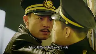 和平饭店窦仕骁剧照