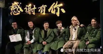 极限挑战5已经开播,可还有人记得前4季的总导演严敏
