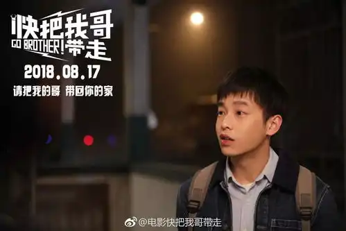 时分完美的哥哥永远都是别人的,那就快把我哥带走吧
