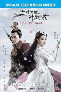 8月5日周六放映安排
