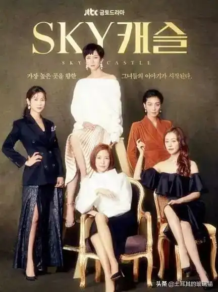 韩剧天空之城中哪些台词让你至今难忘