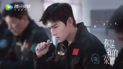 文娱动态你是我的荣耀发布剧照,张公案发布预告