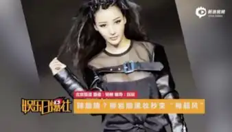 柳岩新造型让人火大上围透视装辣到爆炸
