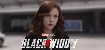 寡姐称黑寡妇将处理娜塔莎的死亡,首支预告或将在2周后放出
