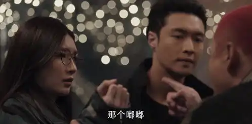 扫黑风暴卧底女记者黄希,其实是硬凑的一位正派大女主