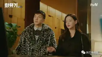 花游记悟空爱三藏,紧箍咒变爱情魔咒
