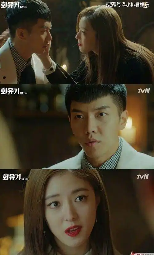 悟空阿斯女再续前缘李世荣新剧依法相爱吧与李升基二搭合作
