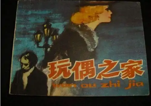 玩偶之家河南郑州这家中国养猪第一股的神奇报表