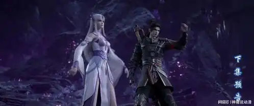 斗破苍穹萧炎救下小医仙,天毒蝎龙兽现身,冰河谷再次出动