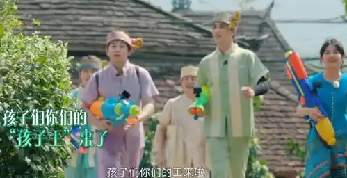 向往4任嘉伦泼水节变孩子王,看他的表情,三岁不能再多了
