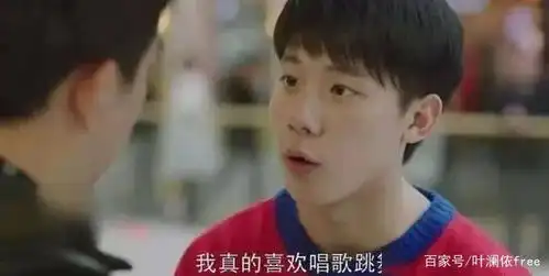 小欢喜方一凡我只是学习不好,我不是坏孩子
