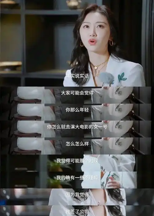 司藤红利结束,景甜不认识资源咖,张彬彬被剧照难住了