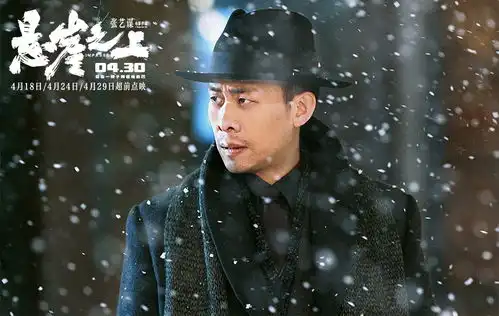 悬崖之上曝预告张译惨遭电刑倪大红目露寒光
