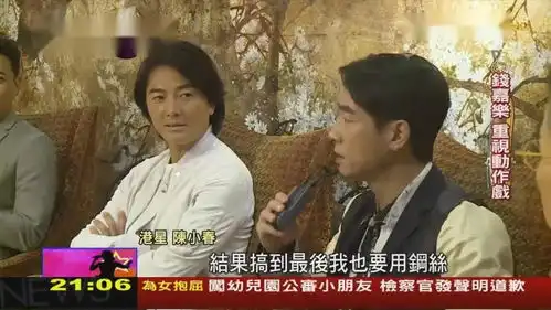 黄金兄弟郑伊健黄金兄弟台湾tvbs20180728播出当掌声
