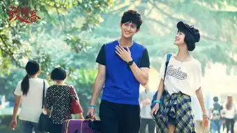 时间对马可做了什么杀姐姐变痴情霸道总裁